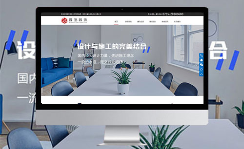 裝修網(wǎng)站設(shè)計(jì)，手機(jī)網(wǎng)站設(shè)計(jì)，微信公眾號