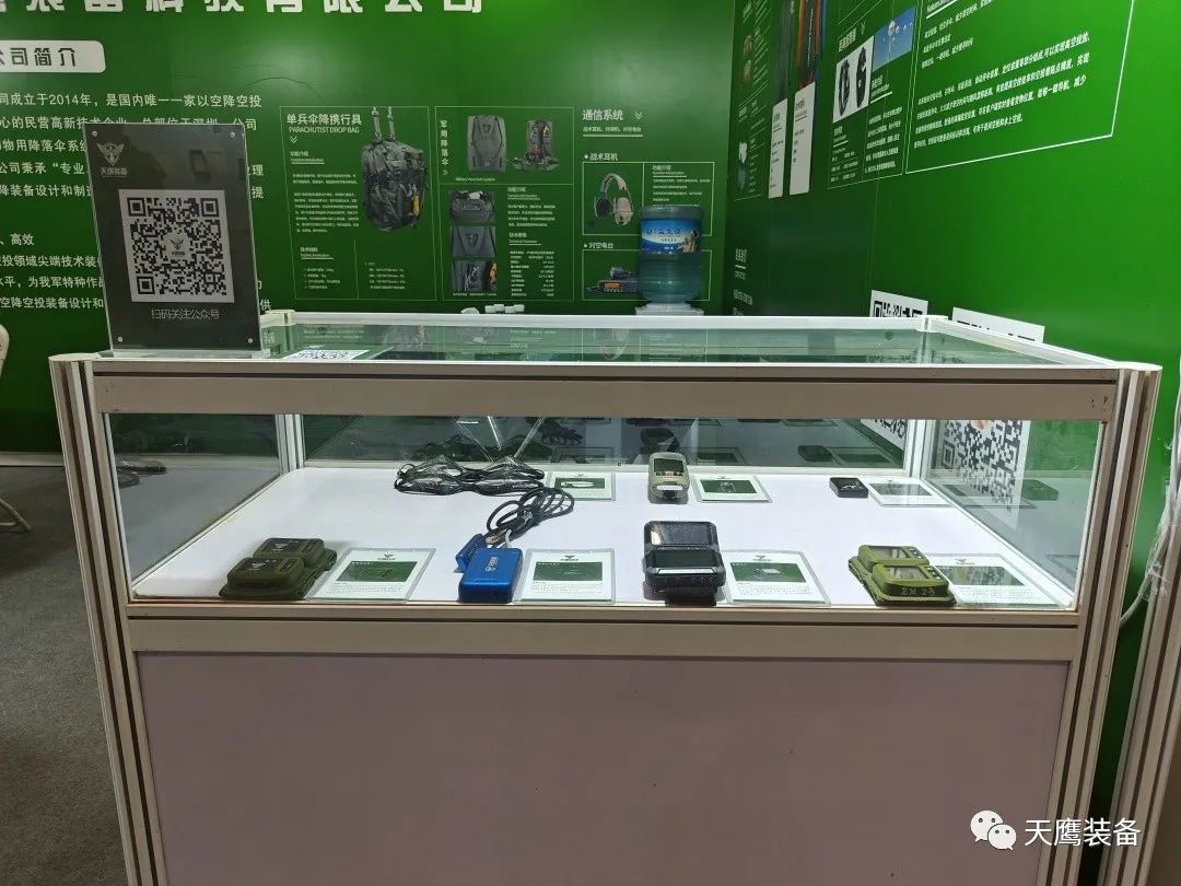 展會(huì)速遞｜國(guó)際國(guó)防電子展覽會(huì)正式開(kāi)幕，天鷹科技誠(chéng)邀您前來(lái)觀展！(圖3)
