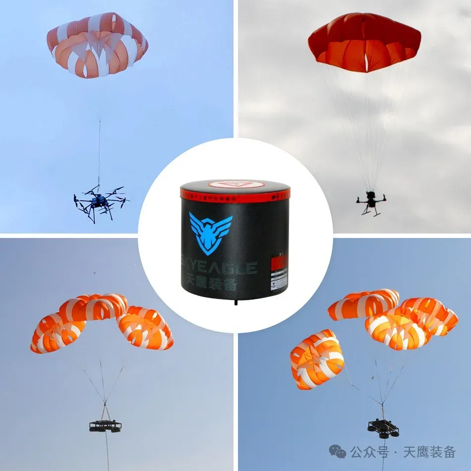 揭秘天鷹裝備T200無人機降落傘安全系統(tǒng)定制化全過程(圖10)