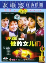 香港三级日本三级a视频